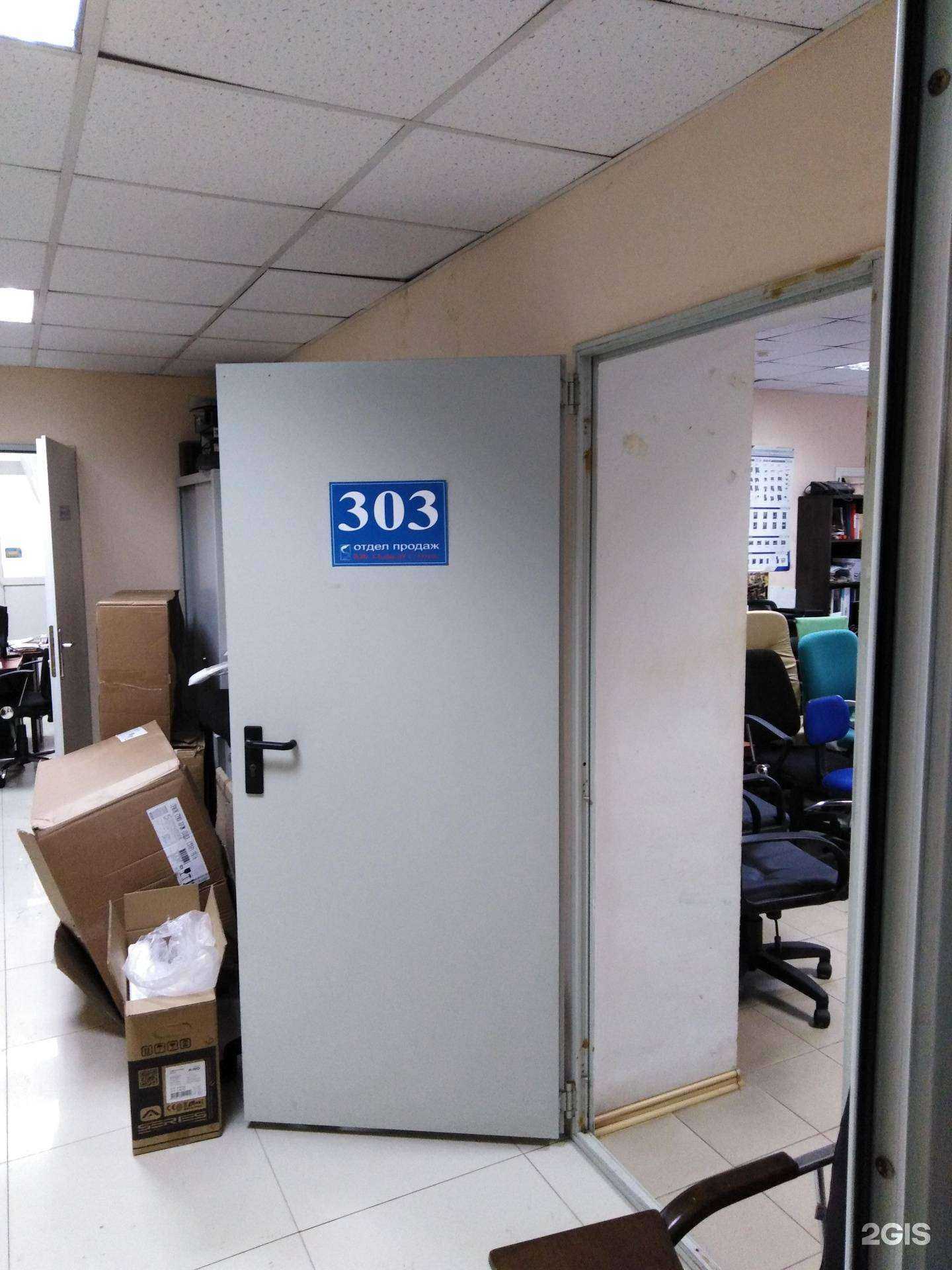 Отзывы на компанию Новый стиль в Туле c фото