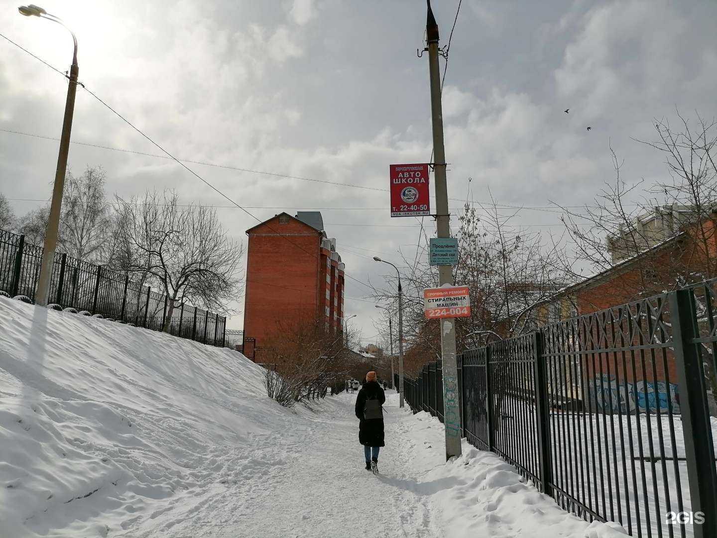 Отзывы на компанию Рио в Иркутске c фото - фотография 2 из 2