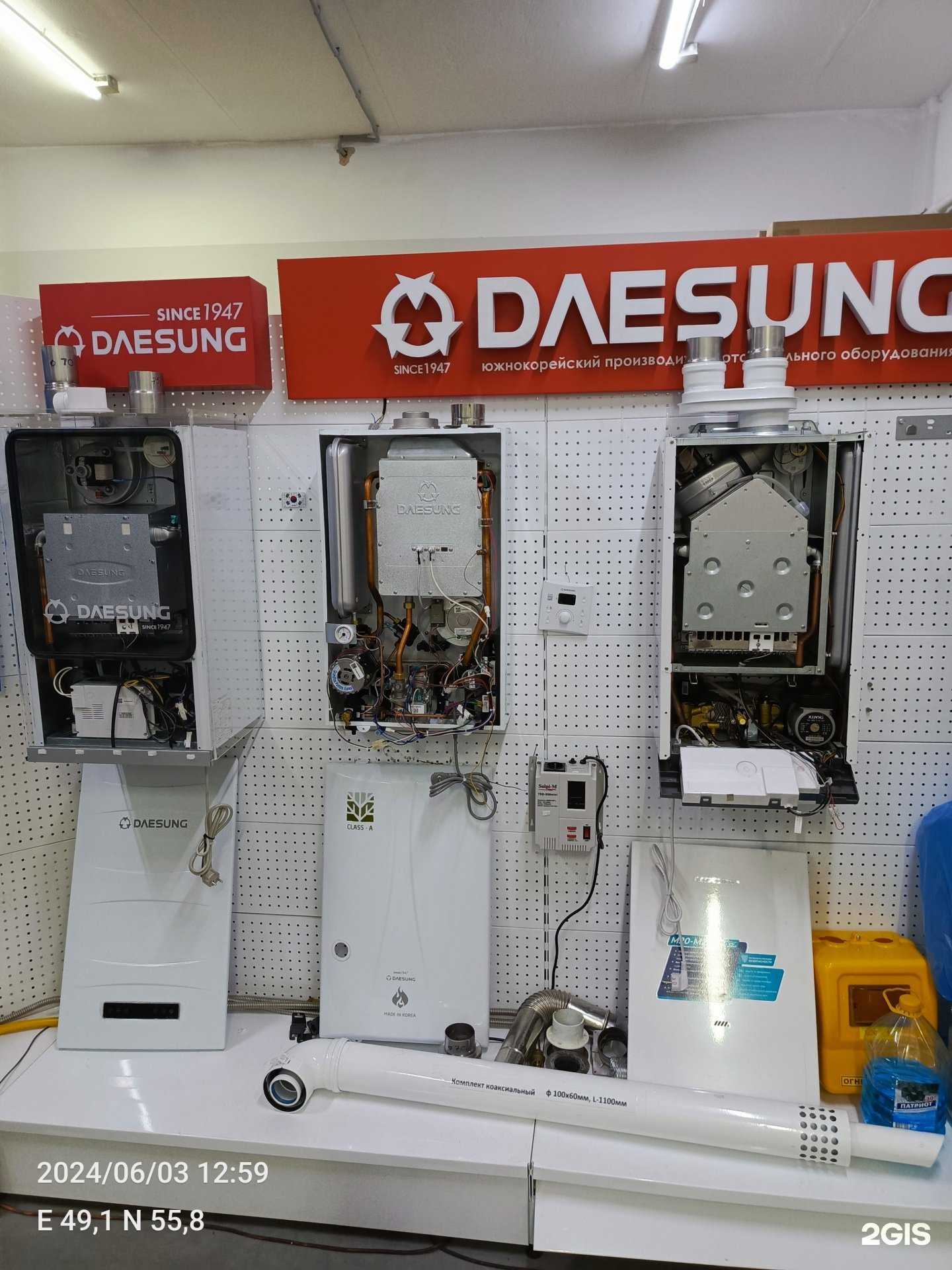 Отзывы на компанию Сервис по ремонту газовых и электрических котлов отопления в Казани c фото