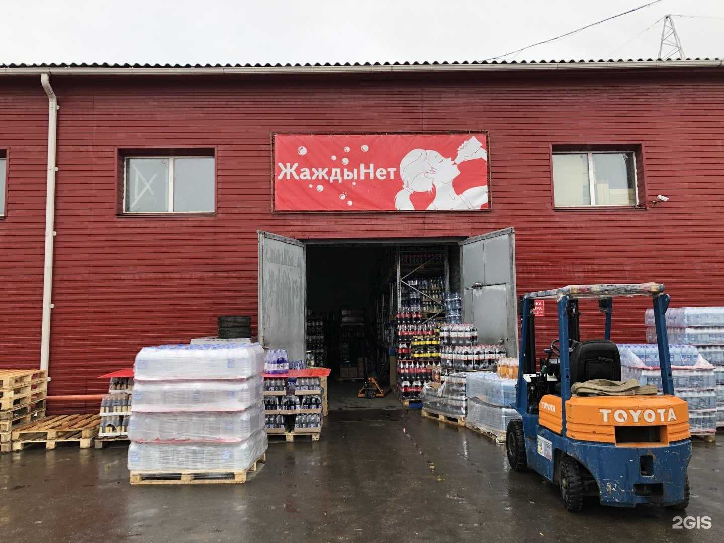 Отзывы на компанию ЖаждыНет в г. Красноярск c фото