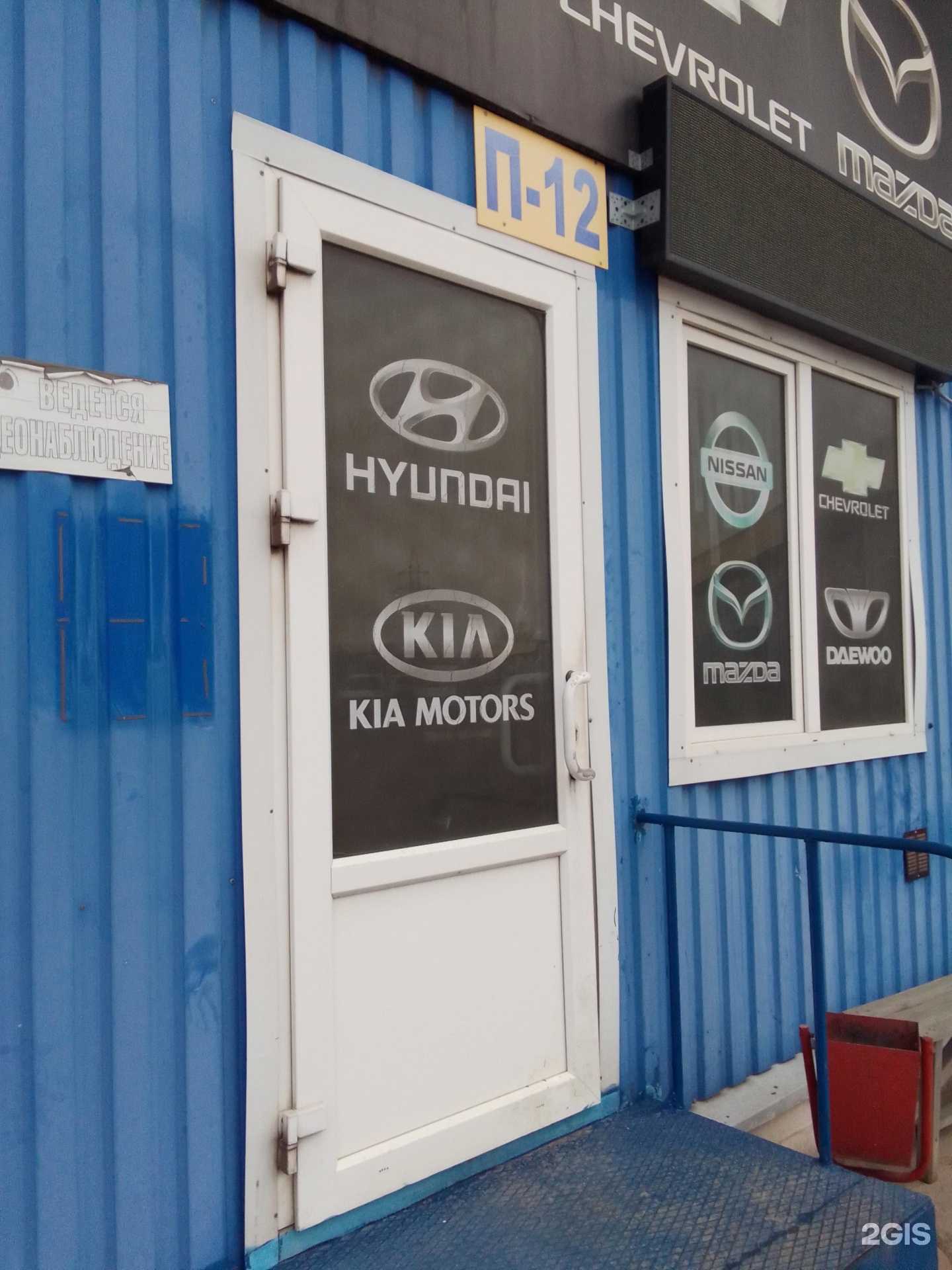 Отзывы на компанию Китаяна в г. Обнинск c фото