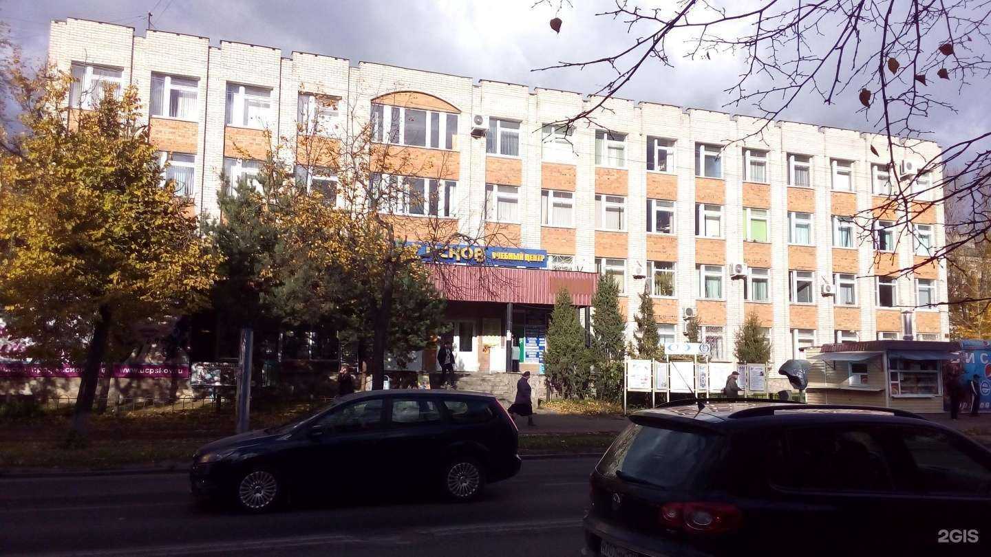 Отзывы на компанию Учебный центр Псков в Пскове c фото - фотография 2 из 2