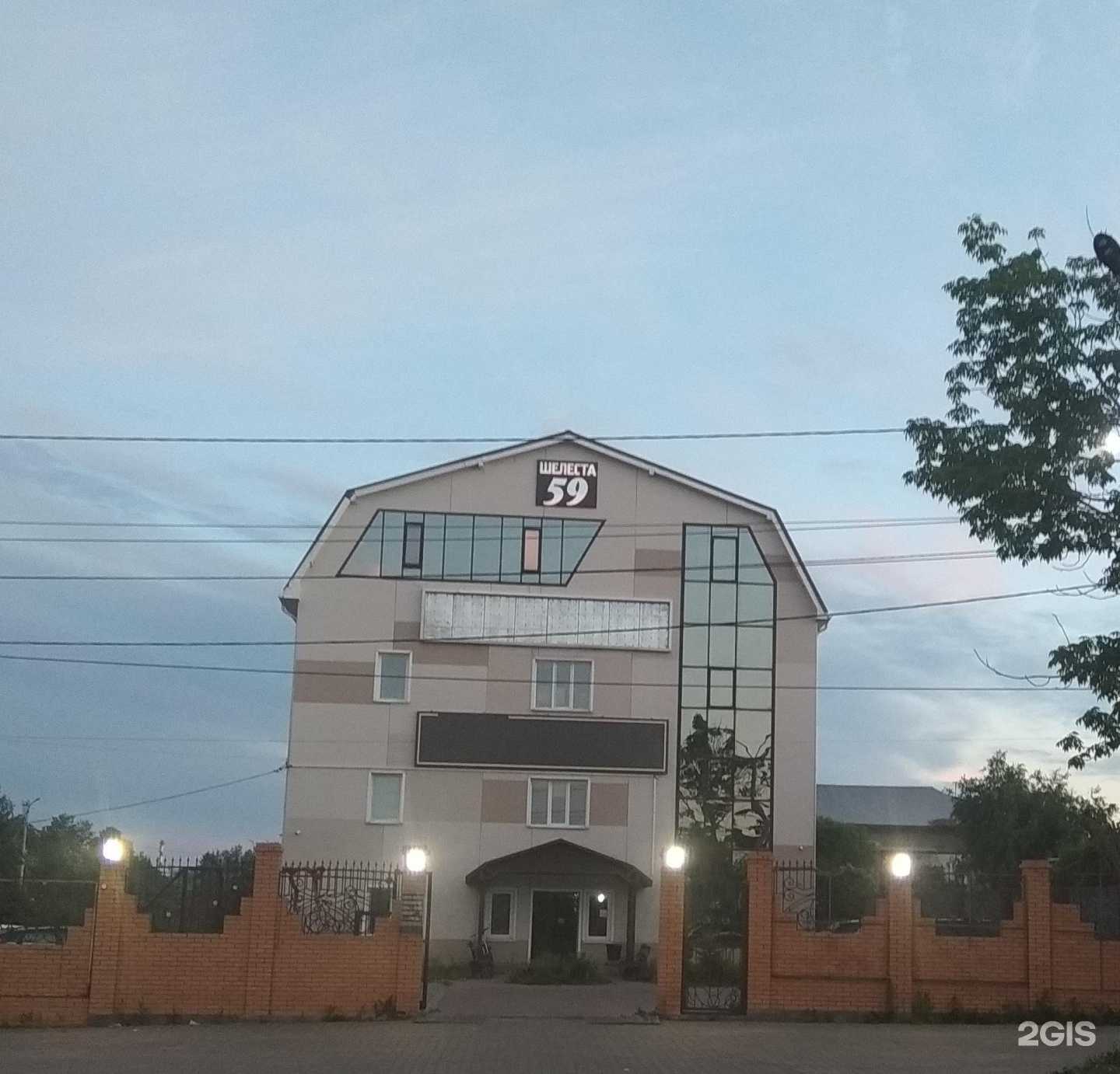 Отзывы на компанию Avtovvoz в Хабаровске c фото - фотография 2 из 2