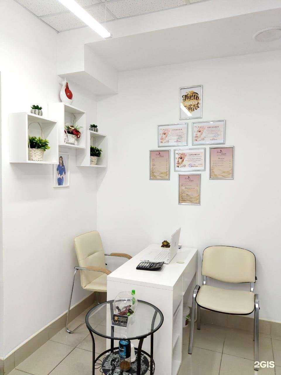 Отзывы на компанию Lady laser в Тамбове c фото