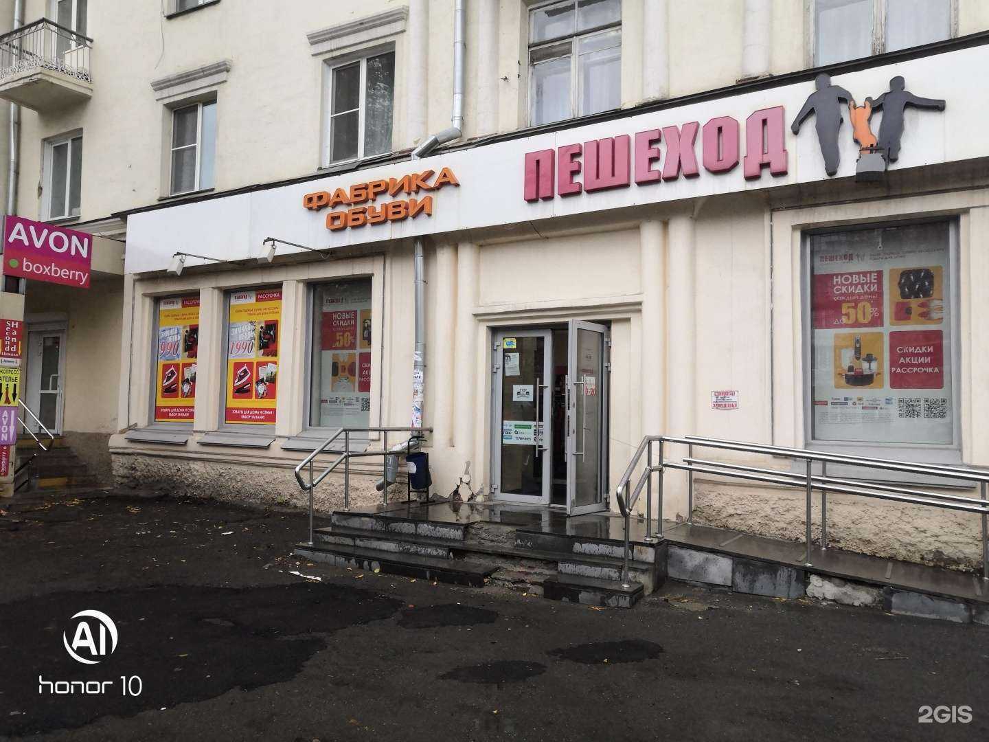 Отзывы на компанию Улыбка радуги в Челябинске c фото - фотография 2 из 2