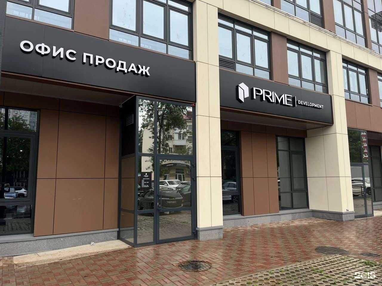 Отзывы на компанию Prime development в Уфе c фото