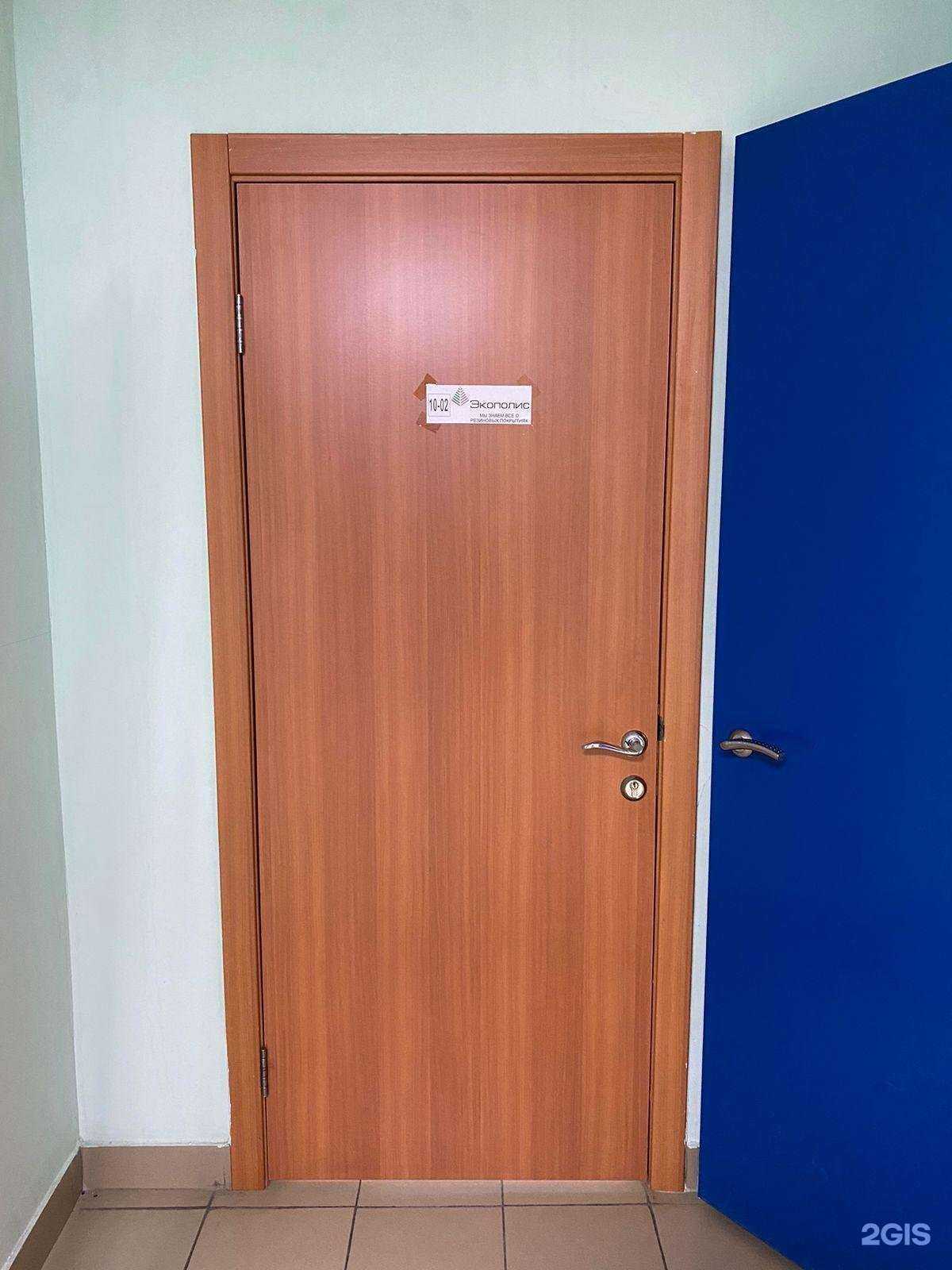 Отзывы на компанию Экополис в Казани c фото