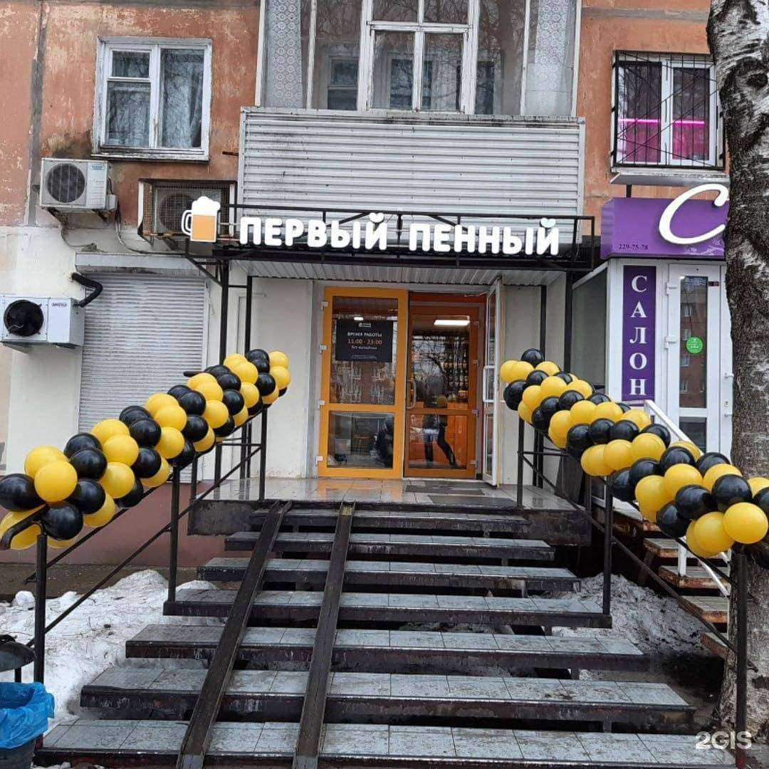 Отзывы на компанию Мандарин в г. Пермь c фото