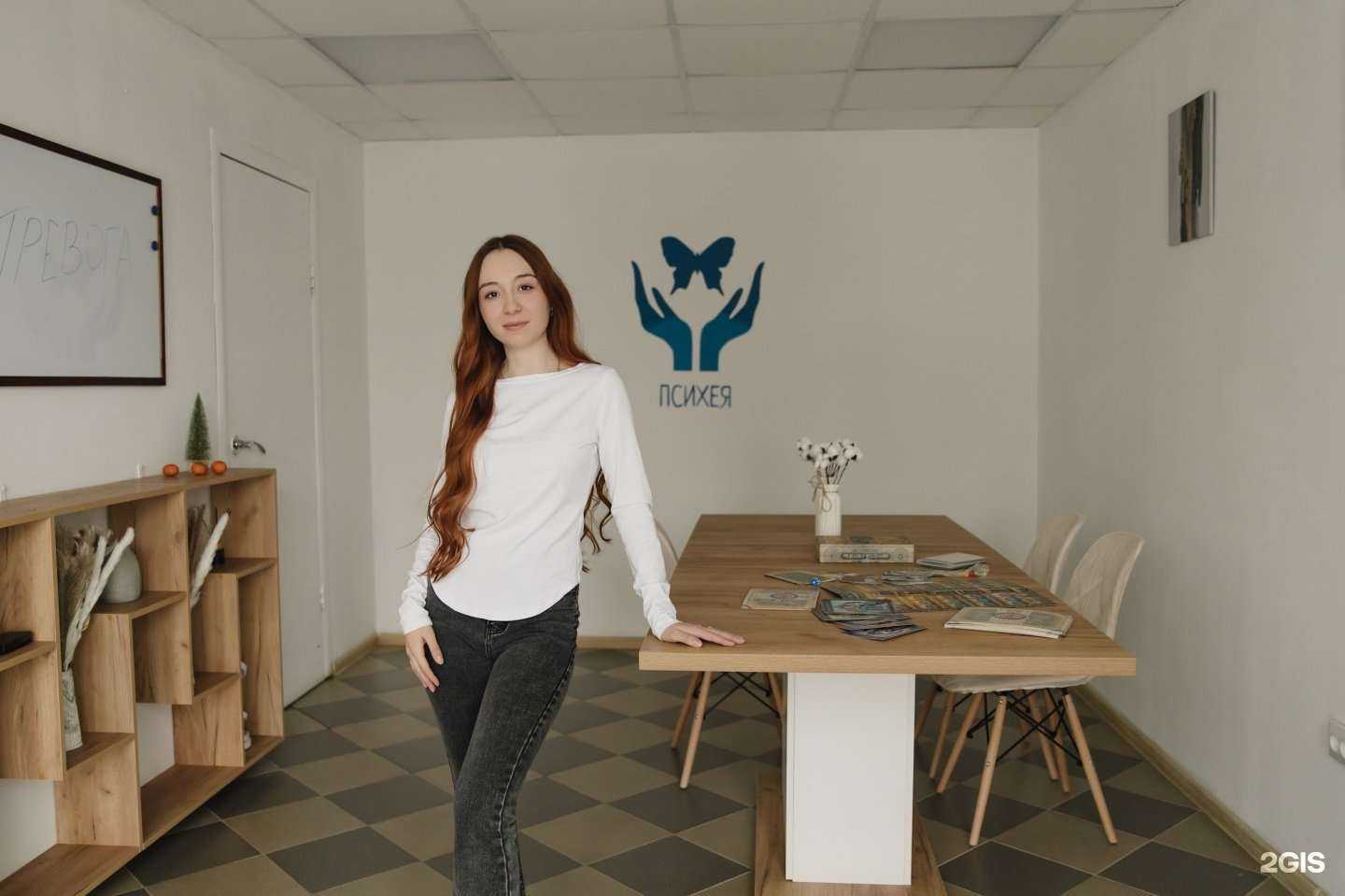 Отзывы на компанию Психея в г. Магнитогорск c фото