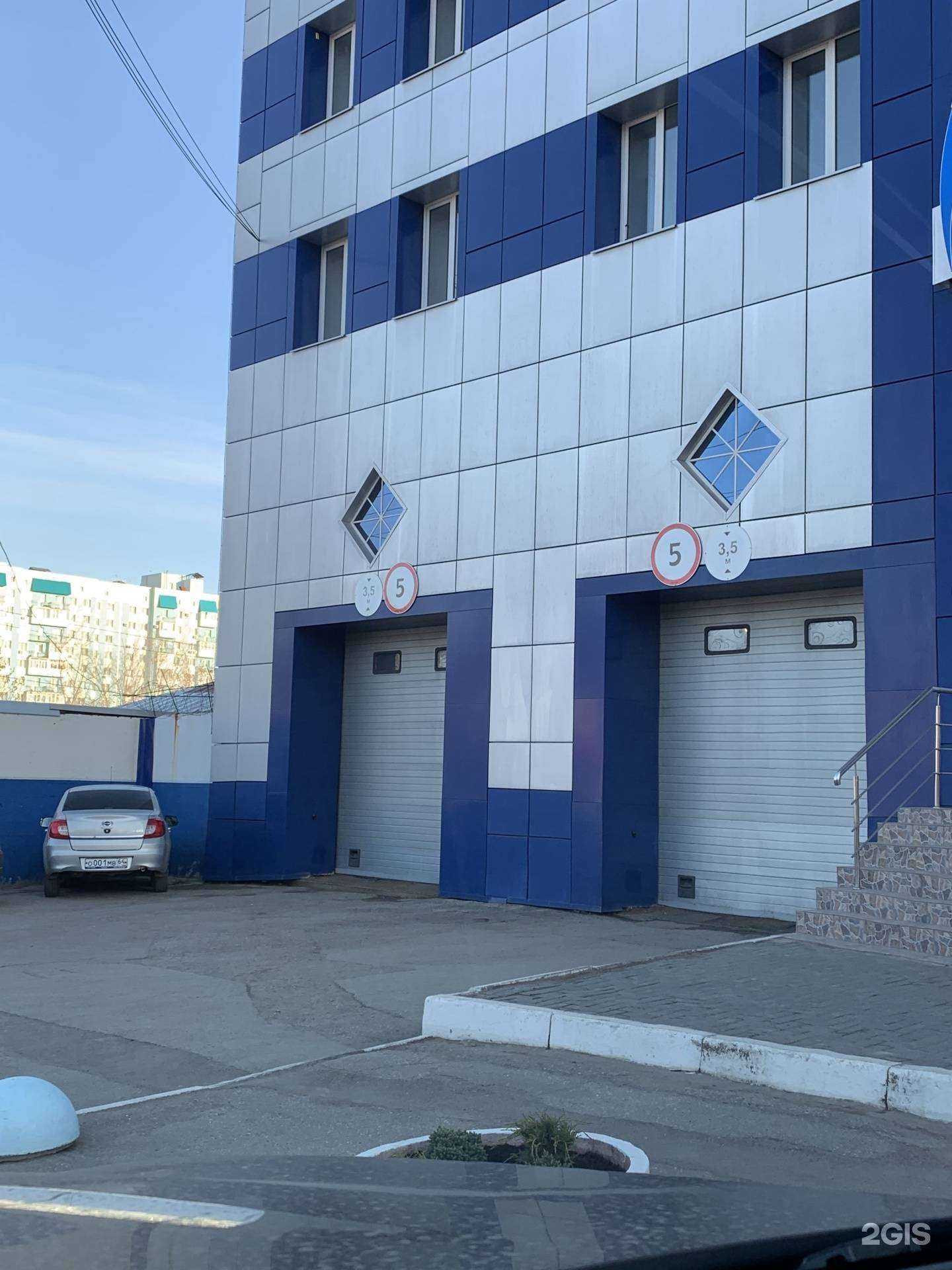 Отзывы на компанию Метизы в Саратове c фото