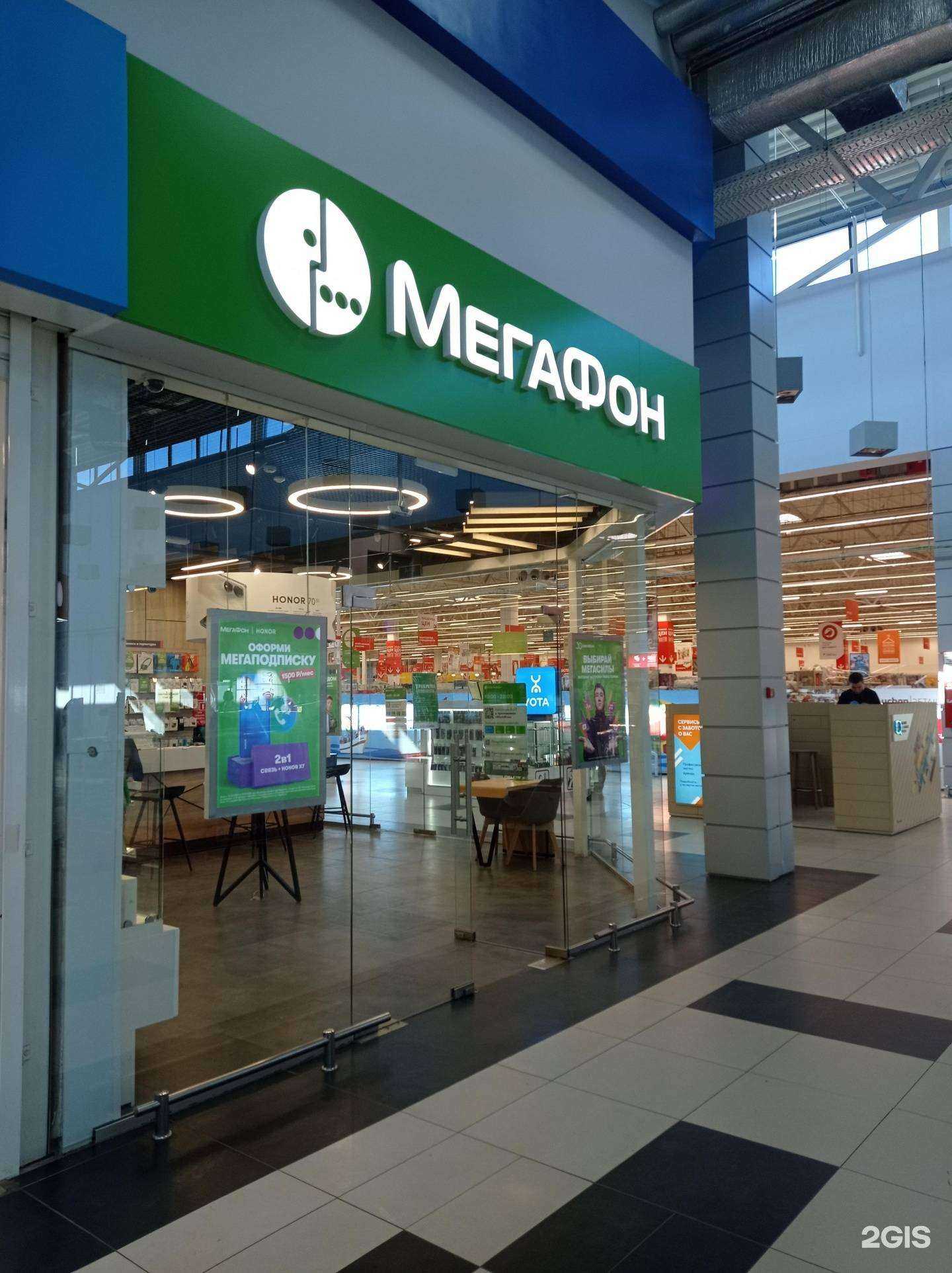 Отзывы на компанию МегаФон-Yota в Волгограде c фото