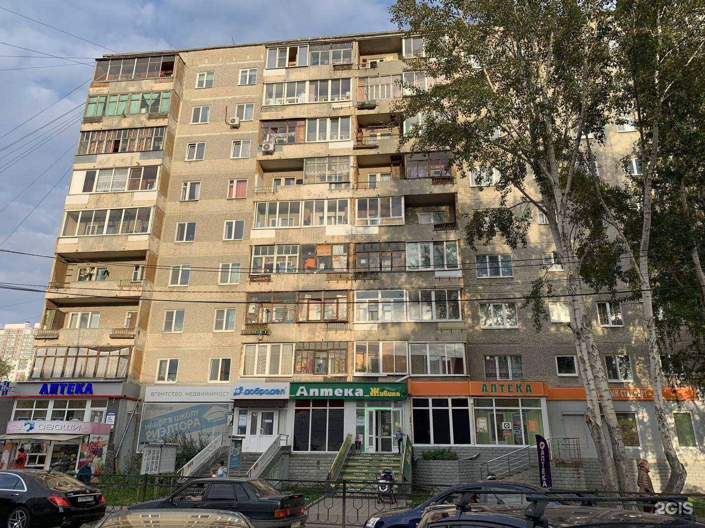 Отзывы на компанию Оскар в Екатеринбурге c фото - фотография 2 из 2