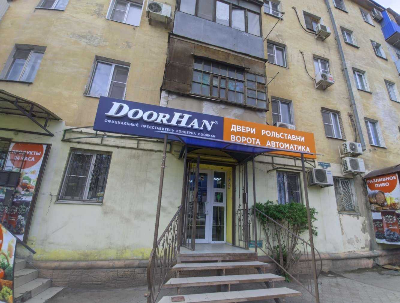 Отзывы на компанию Дубки в Астрахани c фото - фотография 2 из 2