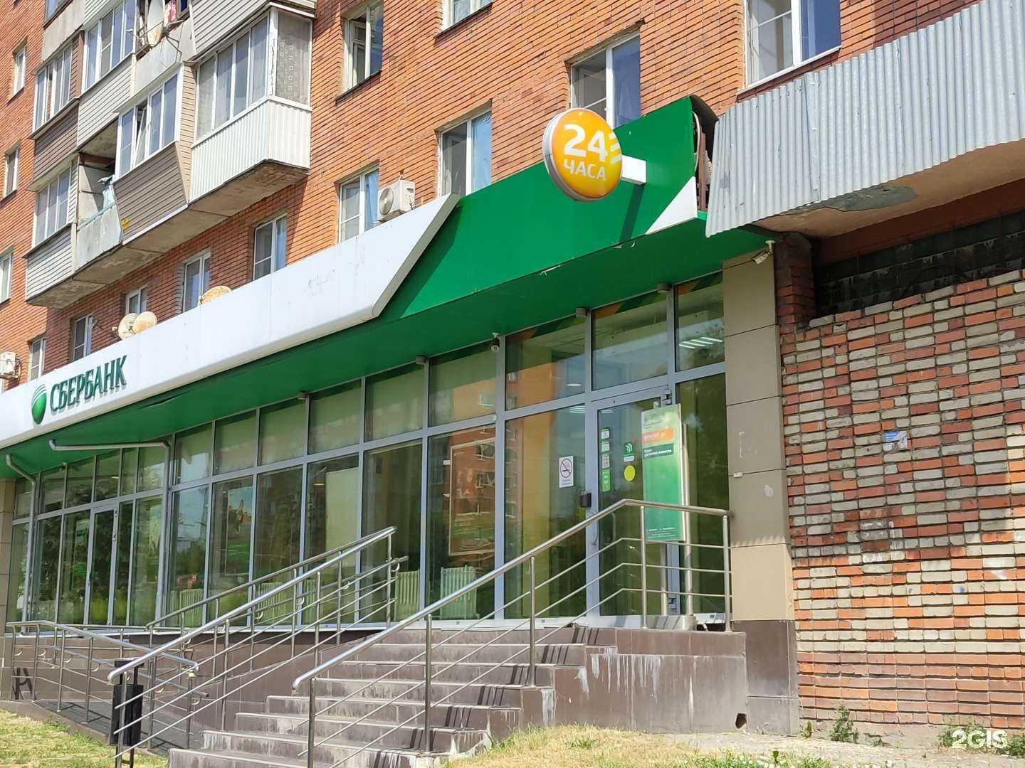 Отзывы на компанию СберСтрахование в Туле c фото