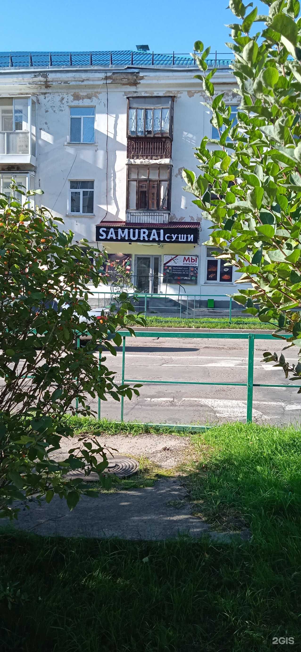 Отзывы на компанию Samurai sushi в Советской Гавани c фото