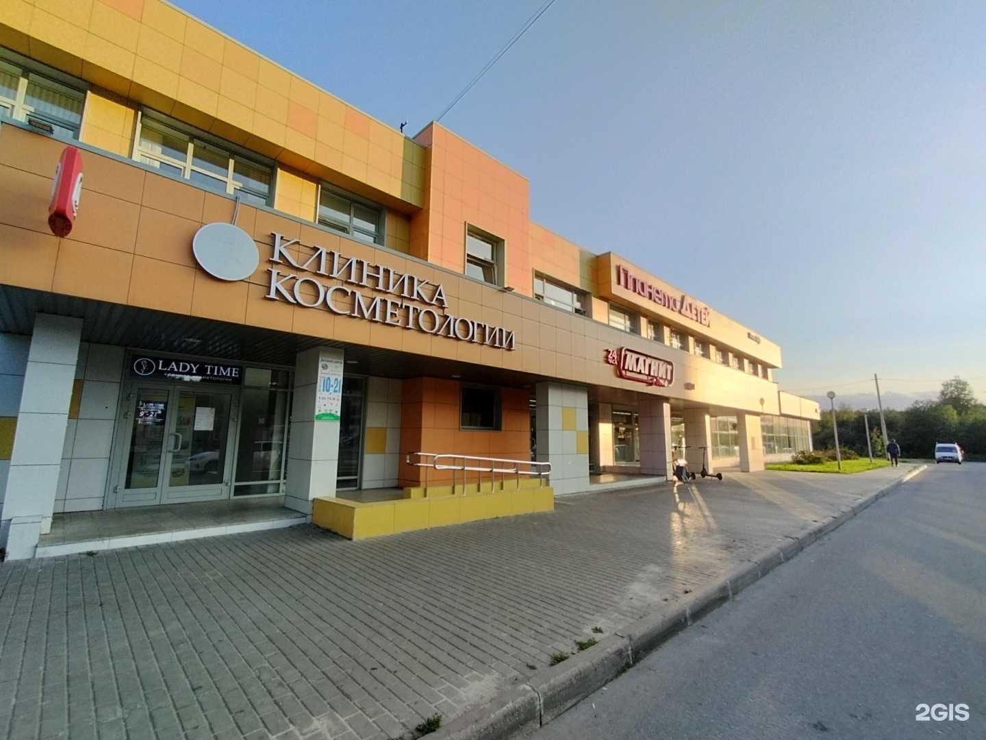 Отзывы на компанию Lady Time в Электростали c фото - фотография 2 из 2