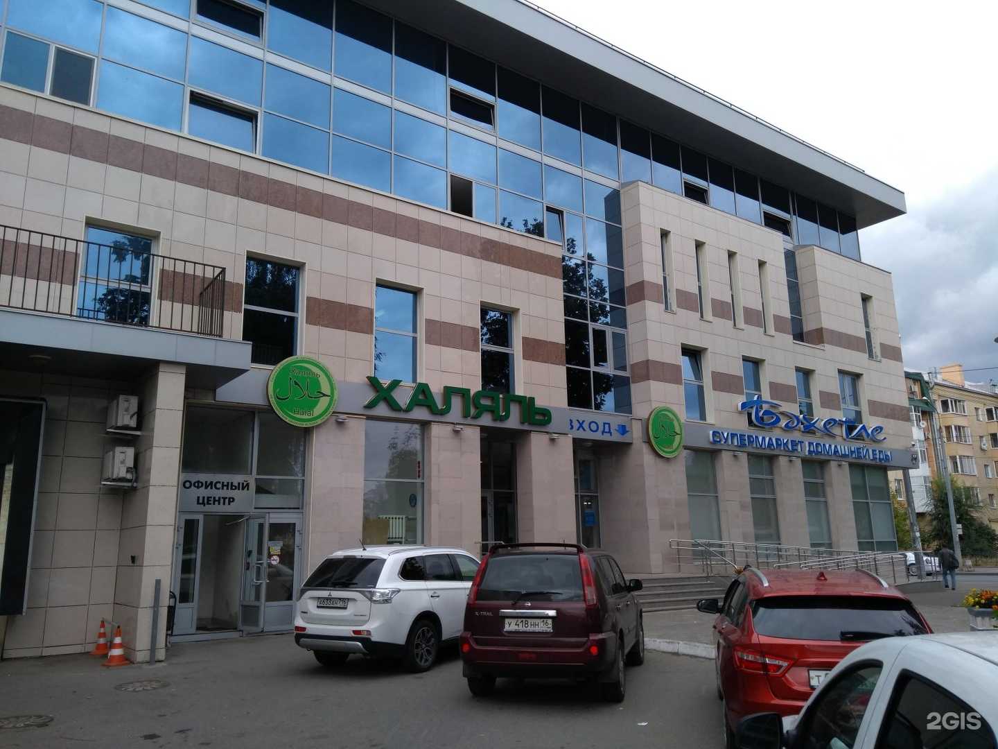 Отзывы на компанию Gesh-store в Казани c фото