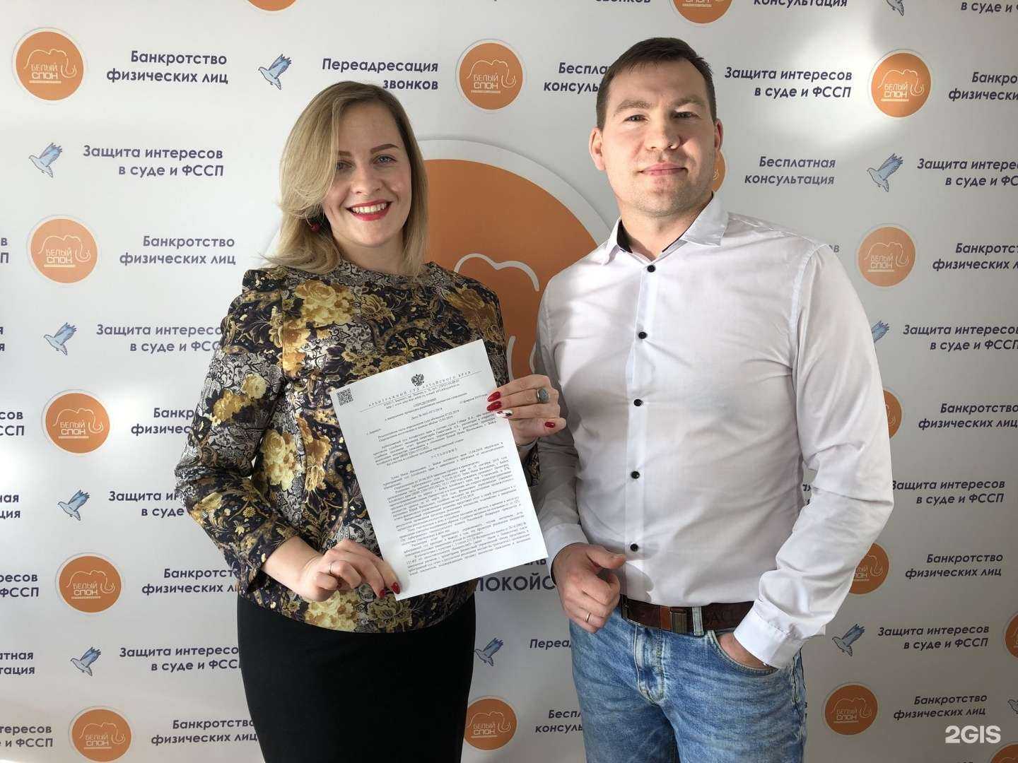 Отзывы на компанию Белый слон в Новосибирске c фото