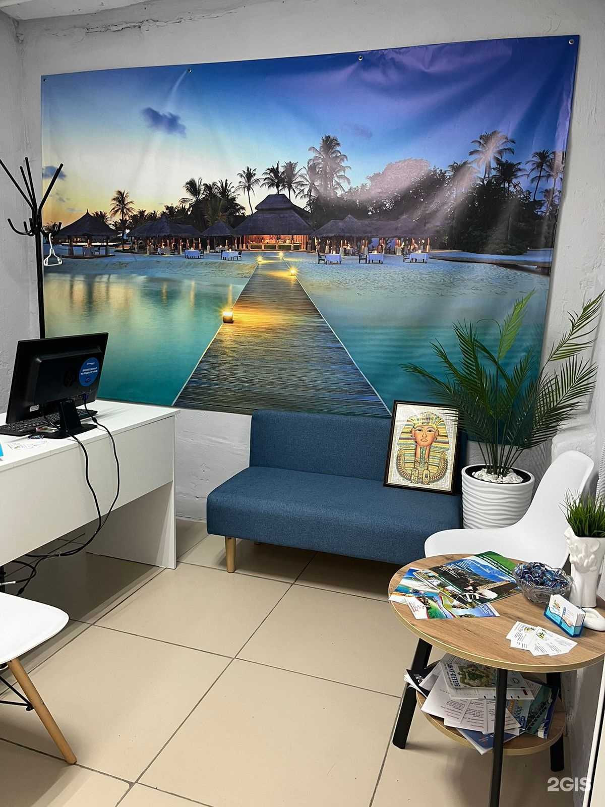 Отзывы на компанию Аделя Тур в г. Уфа c фото