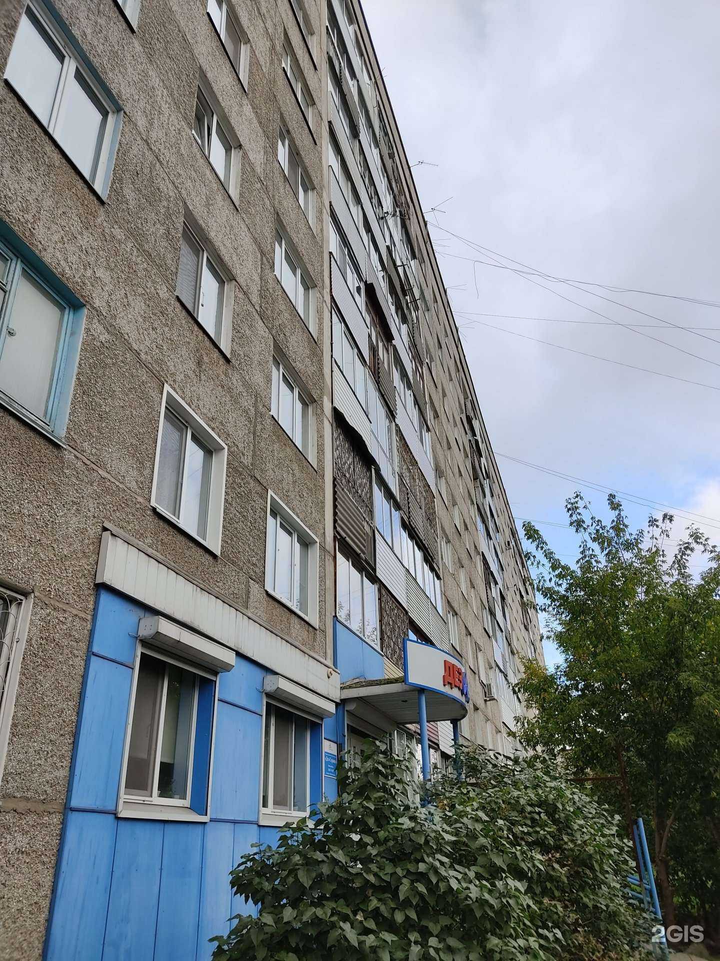 Отзывы на компанию Студия ухода за бровями и ресницами в г. Ачинск c фото