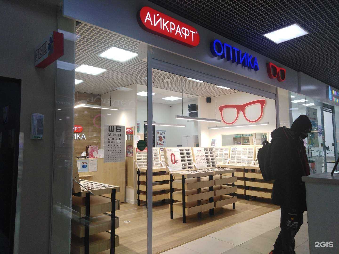 Отзывы на компанию Айкрафт в Иркутске c фото