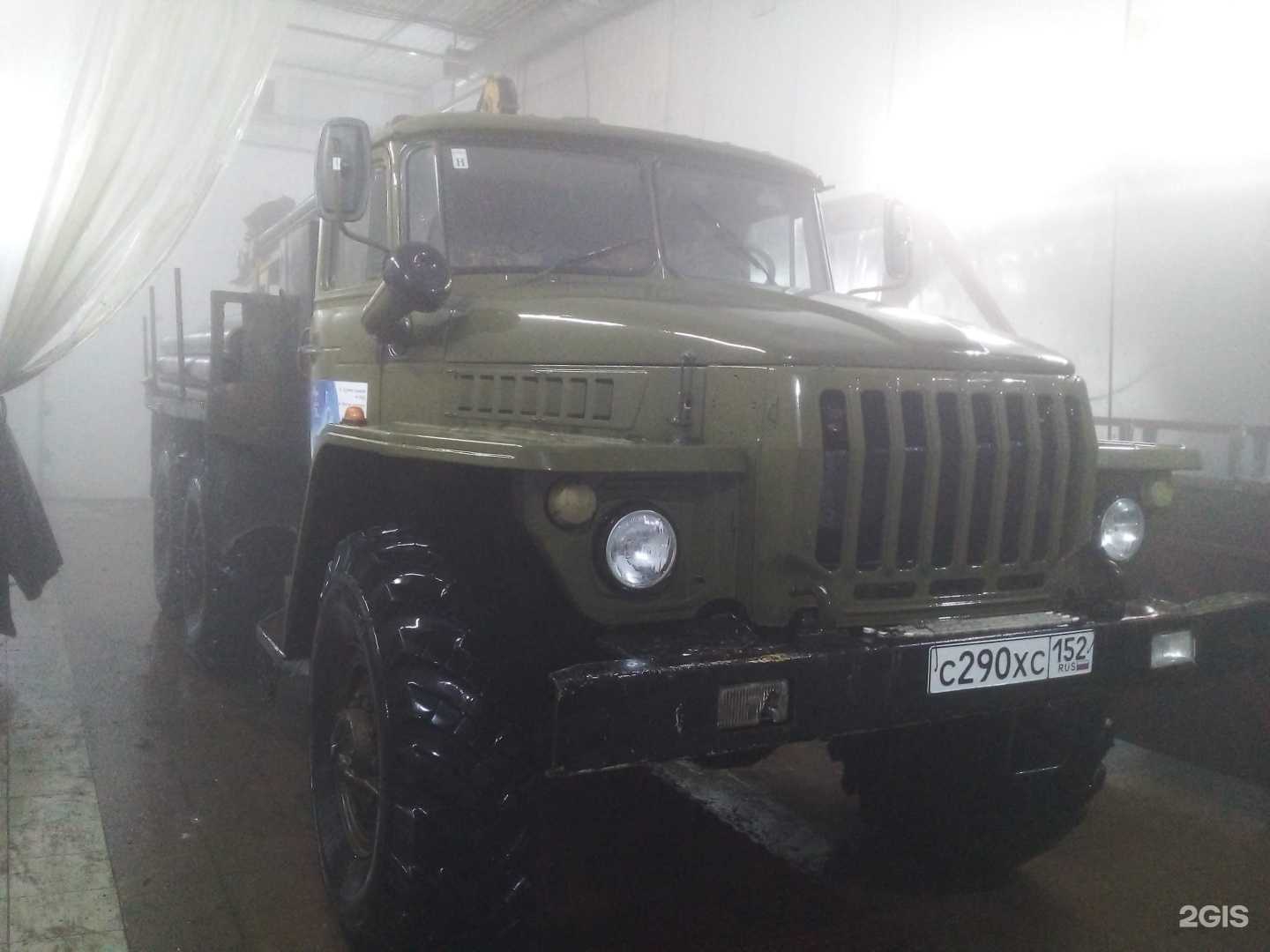 Отзывы на компанию Автомойка в Семёнове c фото - фотография 2 из 2