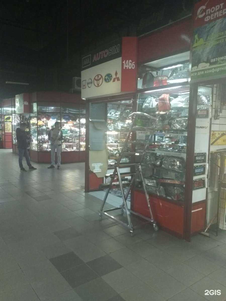 Отзывы на компанию Autosim в Иркутске c фото