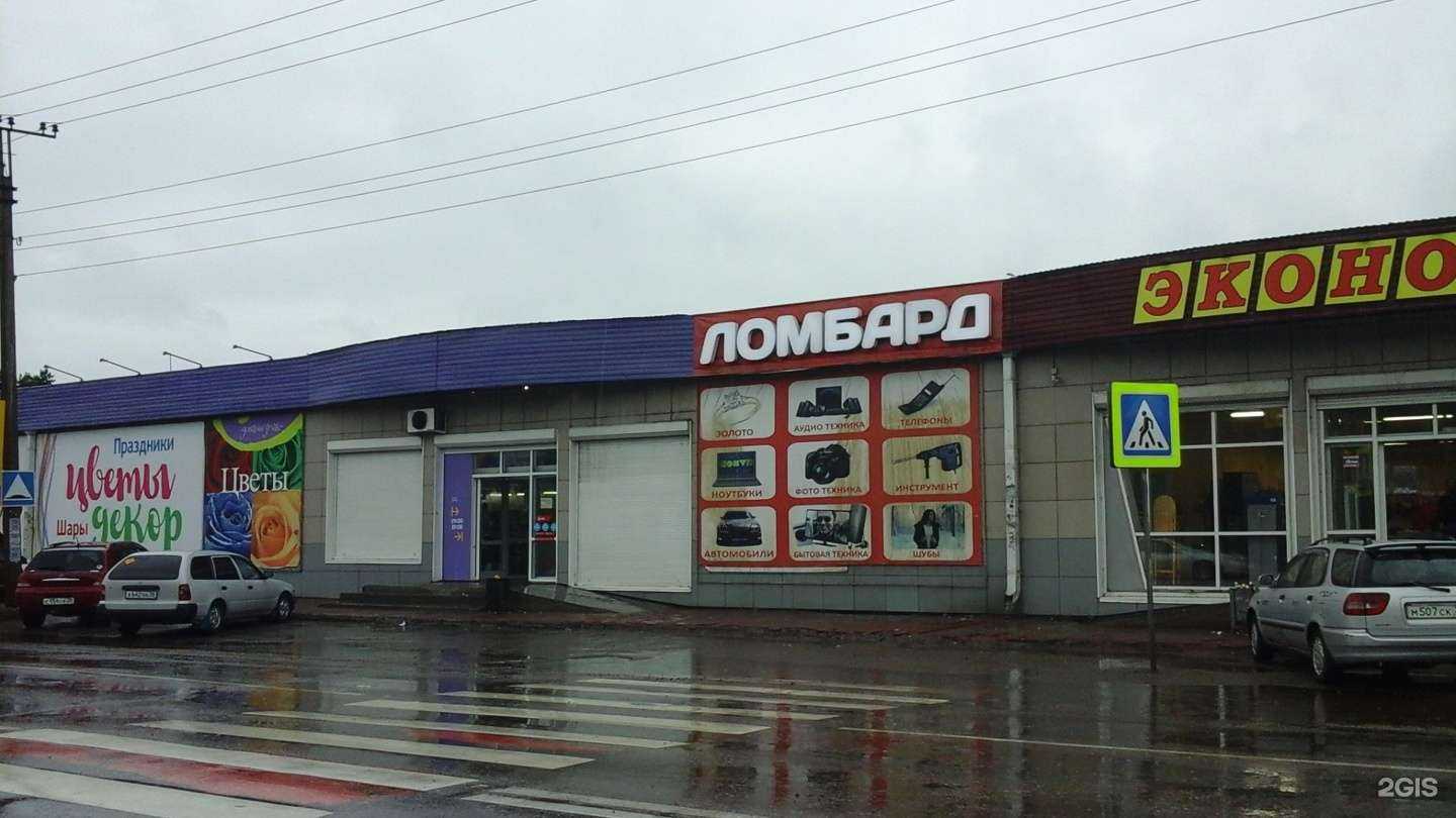 Отзывы на компанию ЦВЁЛЬФ в Иркутске c фото - фотография 2 из 2