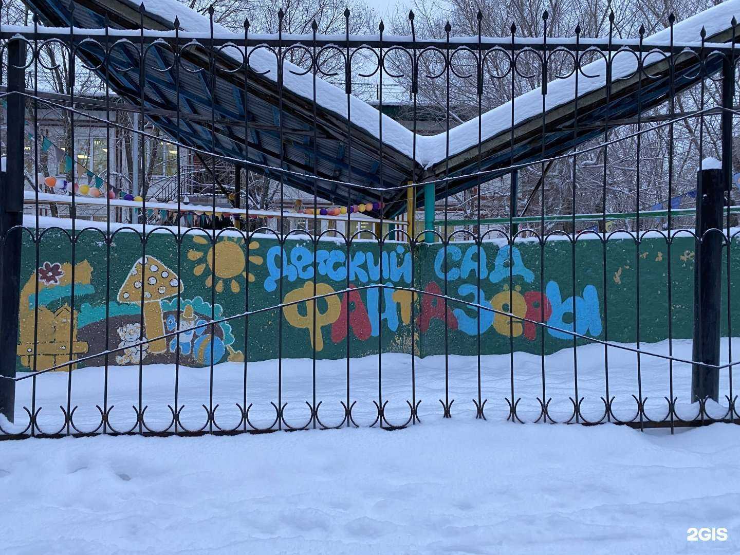 Отзывы на компанию Фантазёры в Тюмени c фото