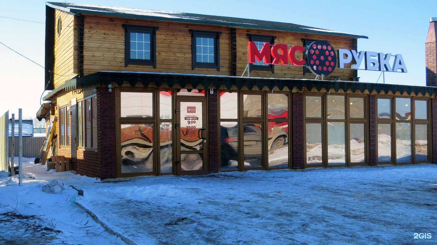 Отзывы на компанию Мясорубка в Тюмени c фото - фотография 2 из 2