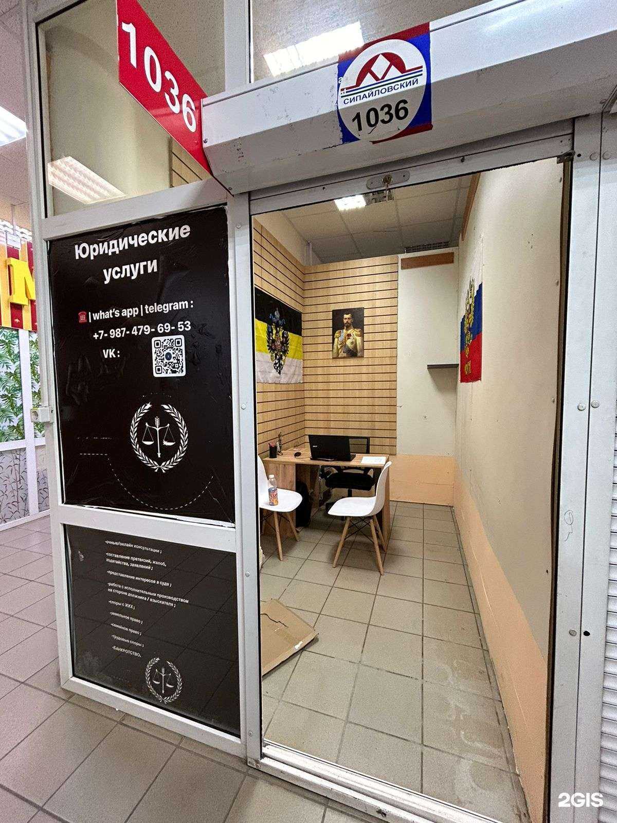 Отзывы на компанию Юридическая компания в г. Уфа c фото