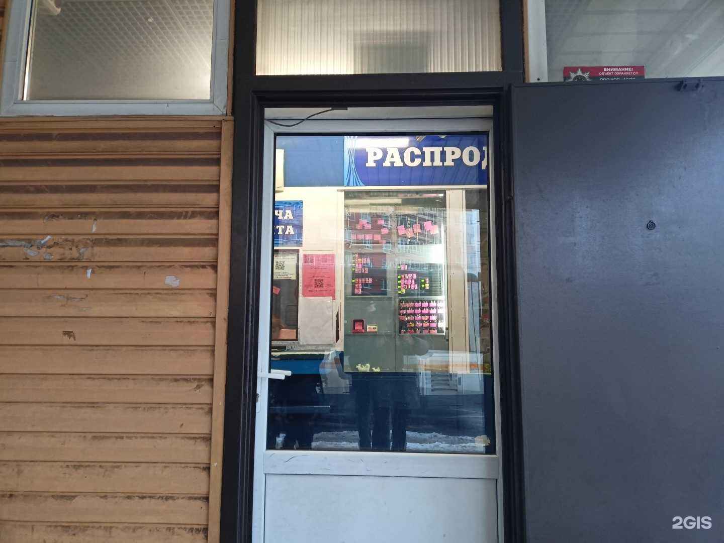 Отзывы на компанию Ломбард максимум в Сергиеве Посаде c фото