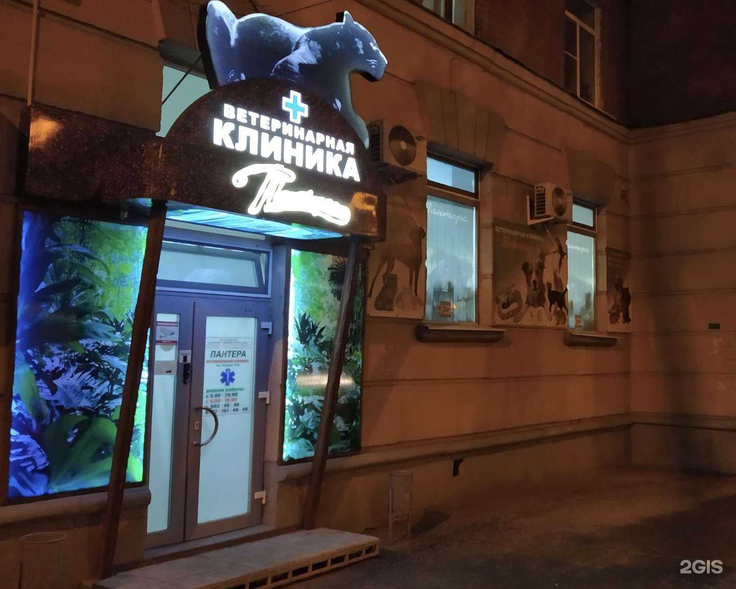 Отзывы на компанию Пантера в г. Самара c фото