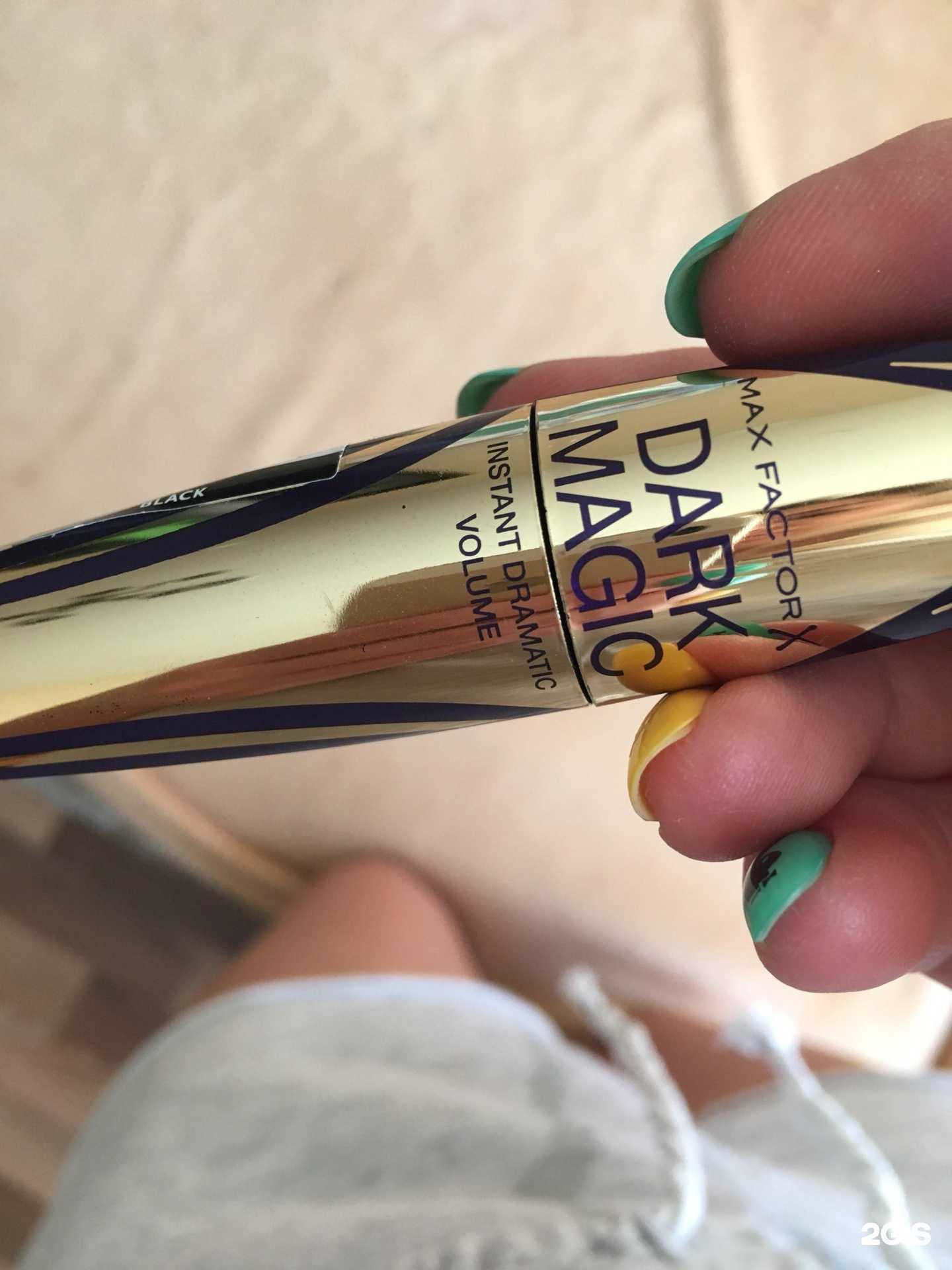 Отзывы на компанию Магнит косметик в Новосибирске c фото