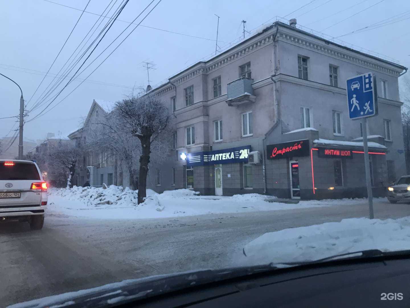 Отзывы на компанию Techno_Store в Красноярске c фото - фотография 2 из 2