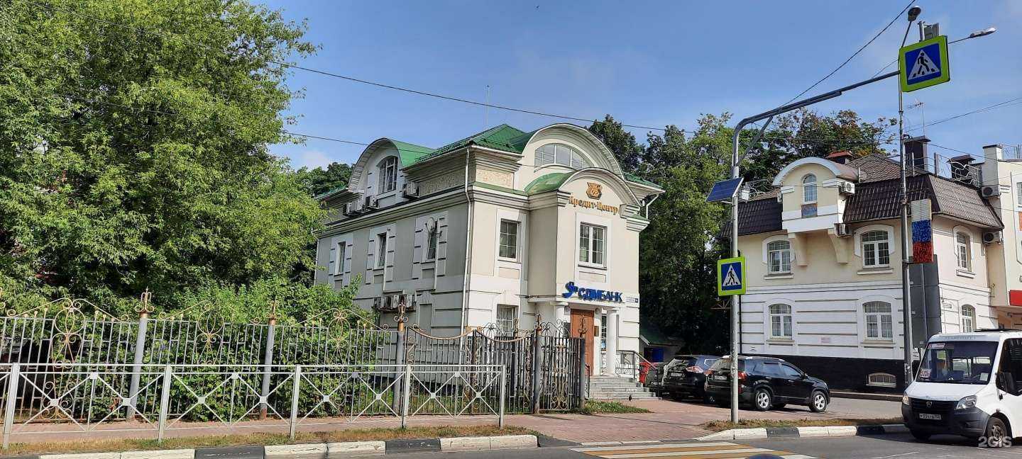 Отзывы на компанию Кредит-Центр в Раменском c фото - фотография 2 из 2