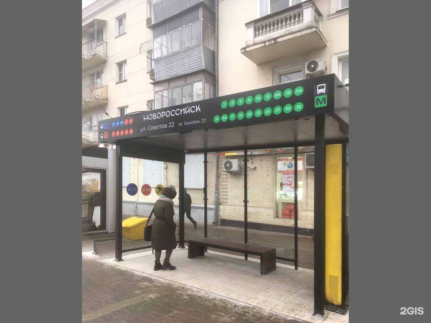 Отзывы на компанию Русмультимедиа в Екатеринбурге c фото