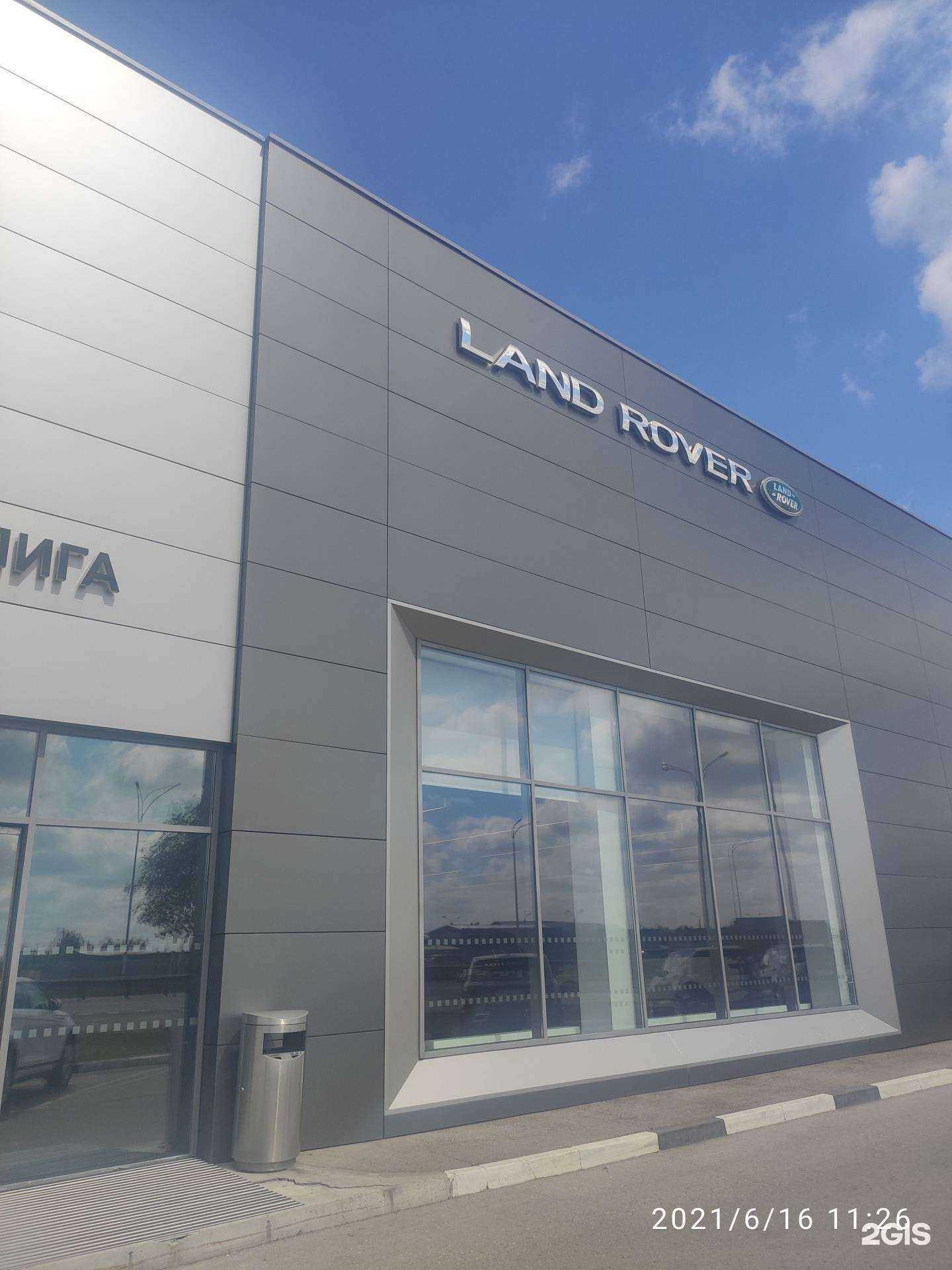 Отзывы на компанию Ленд Ровер на Московском в г. Нижний Новгород c фото