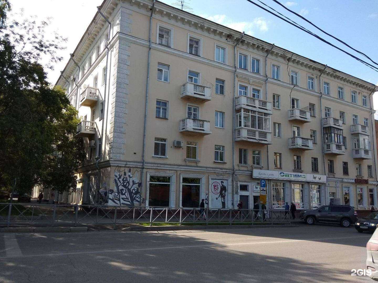 Отзывы на компанию Перммедтехника в Перми c фото - фотография 2 из 2