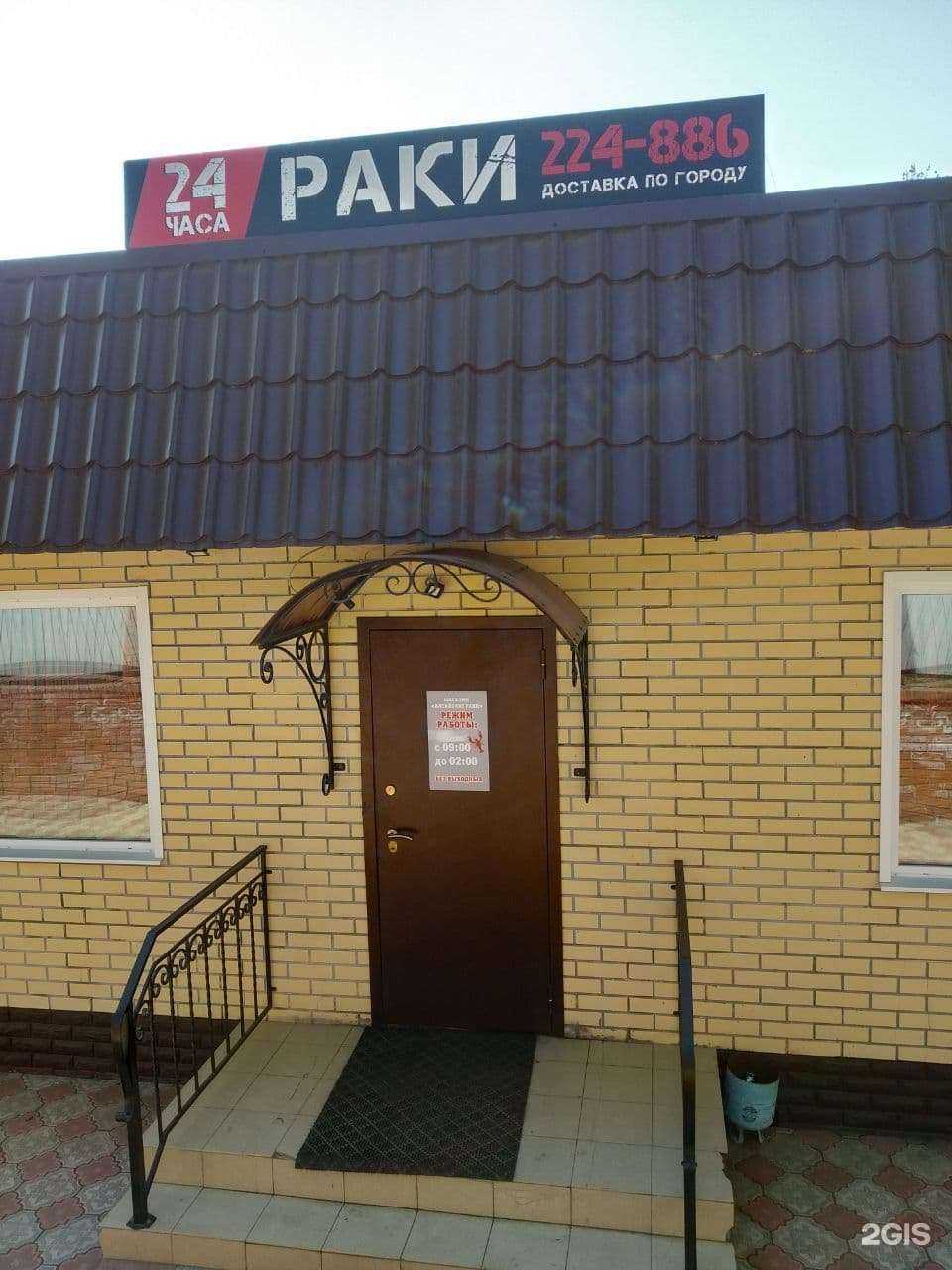 Отзывы на компанию Амбаръ в Томске c фото - фотография 2 из 2