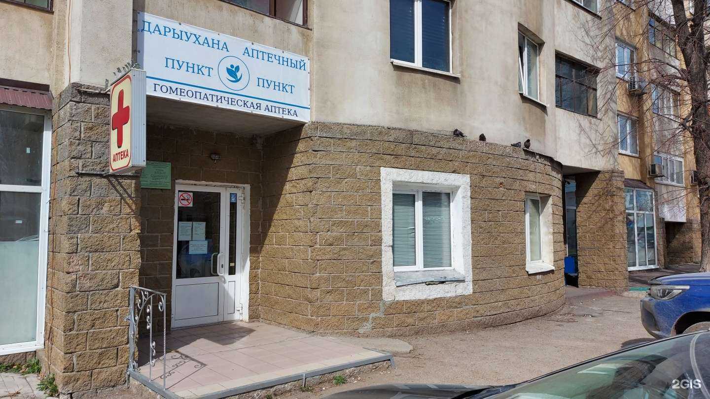 Отзывы на компанию Техногрупп в Уфе c фото - фотография 2 из 3