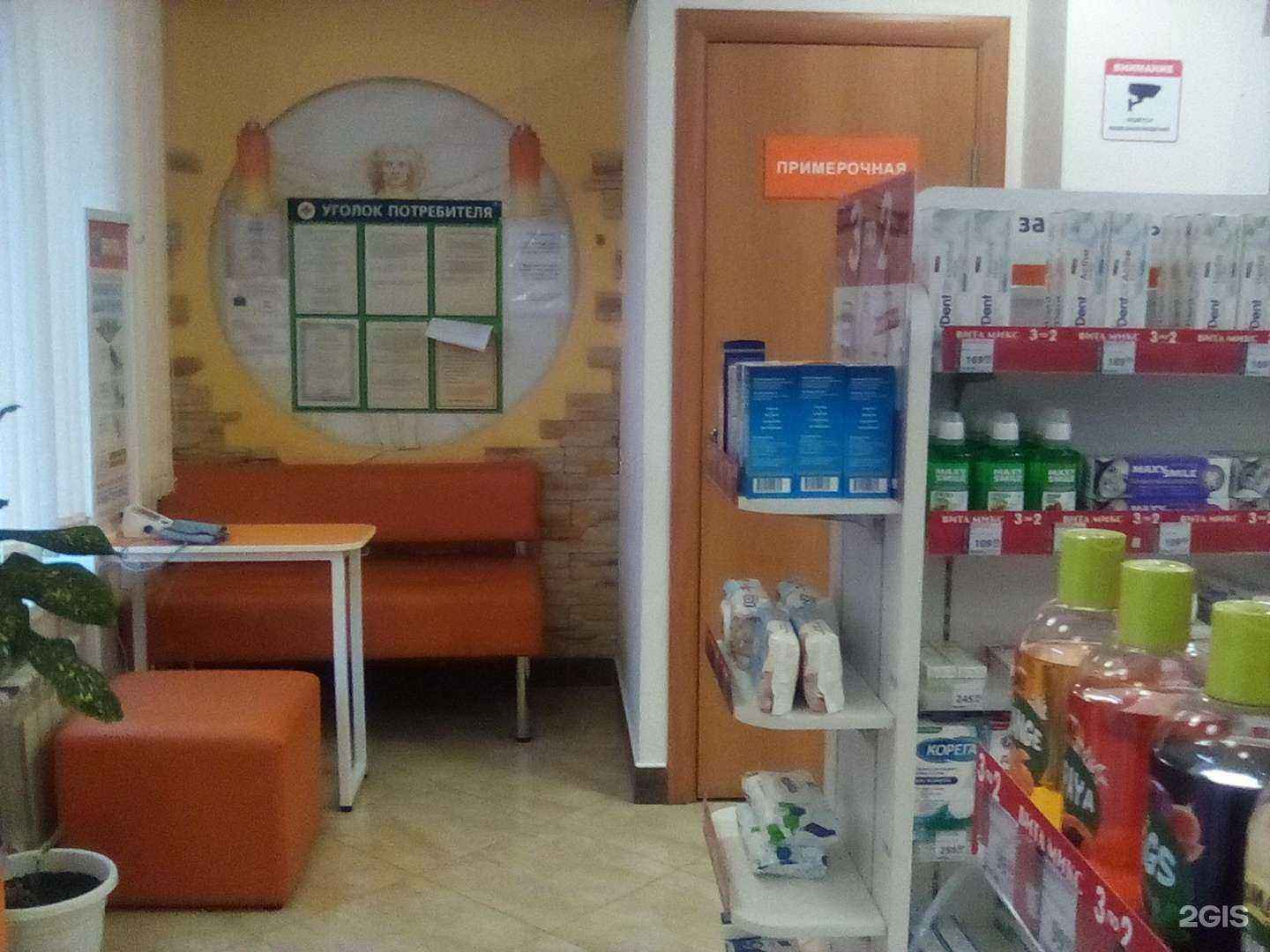 Отзывы на компанию Вита в Чебоксарах c фото