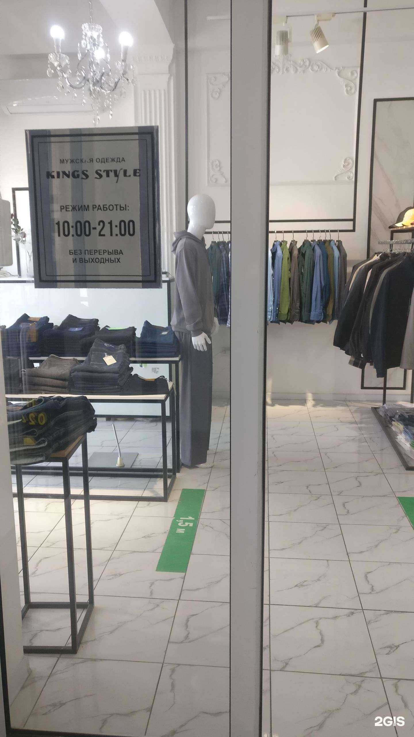 Отзывы на компанию King`s style в г. Махачкала c фото