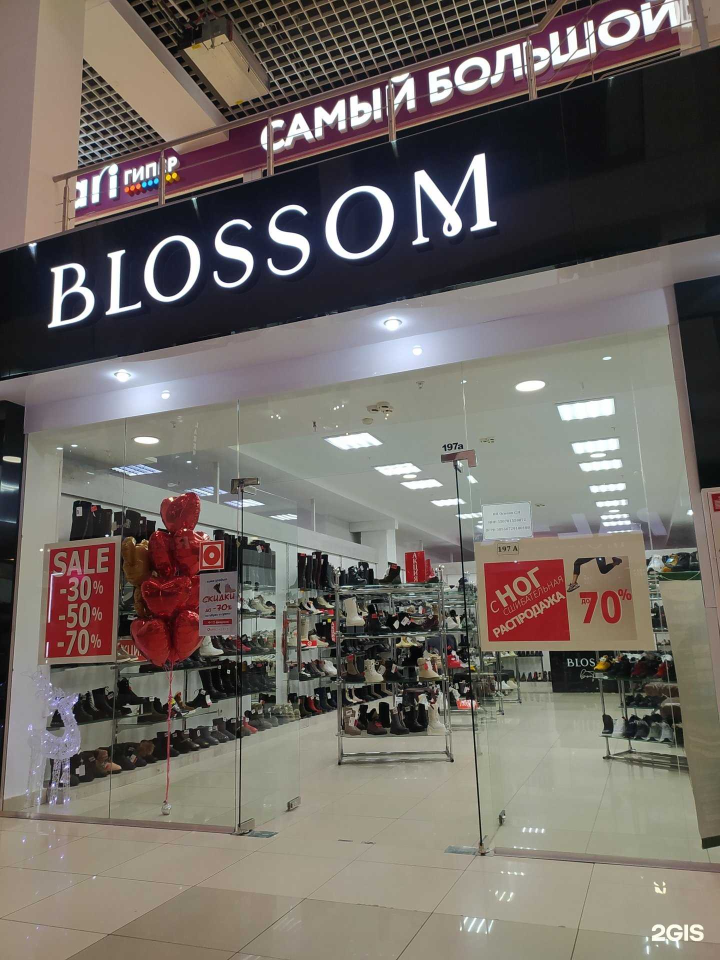 Отзывы на компанию Blossom  в Омске c фото