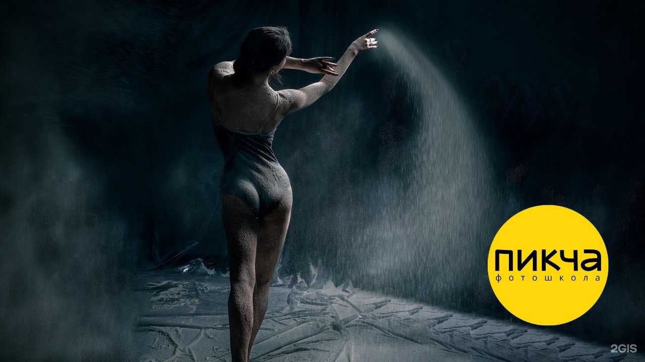 Отзывы на компанию Птичка в г. Краснодар c фото