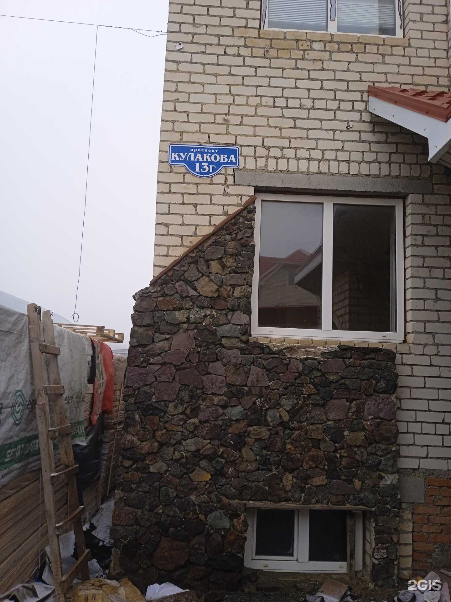 Отзывы на компанию Монолитстрой в г. Ставрополь c фото