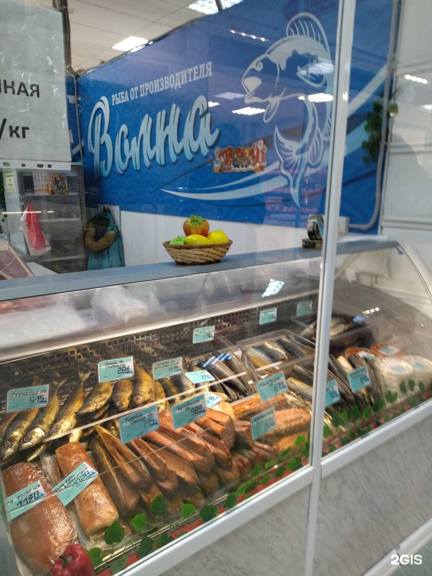 Отзывы на компанию Волна в Томске c фото