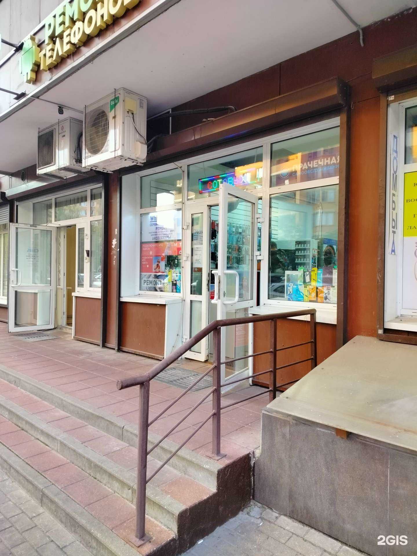 Отзывы на компанию White store в Реутове c фото