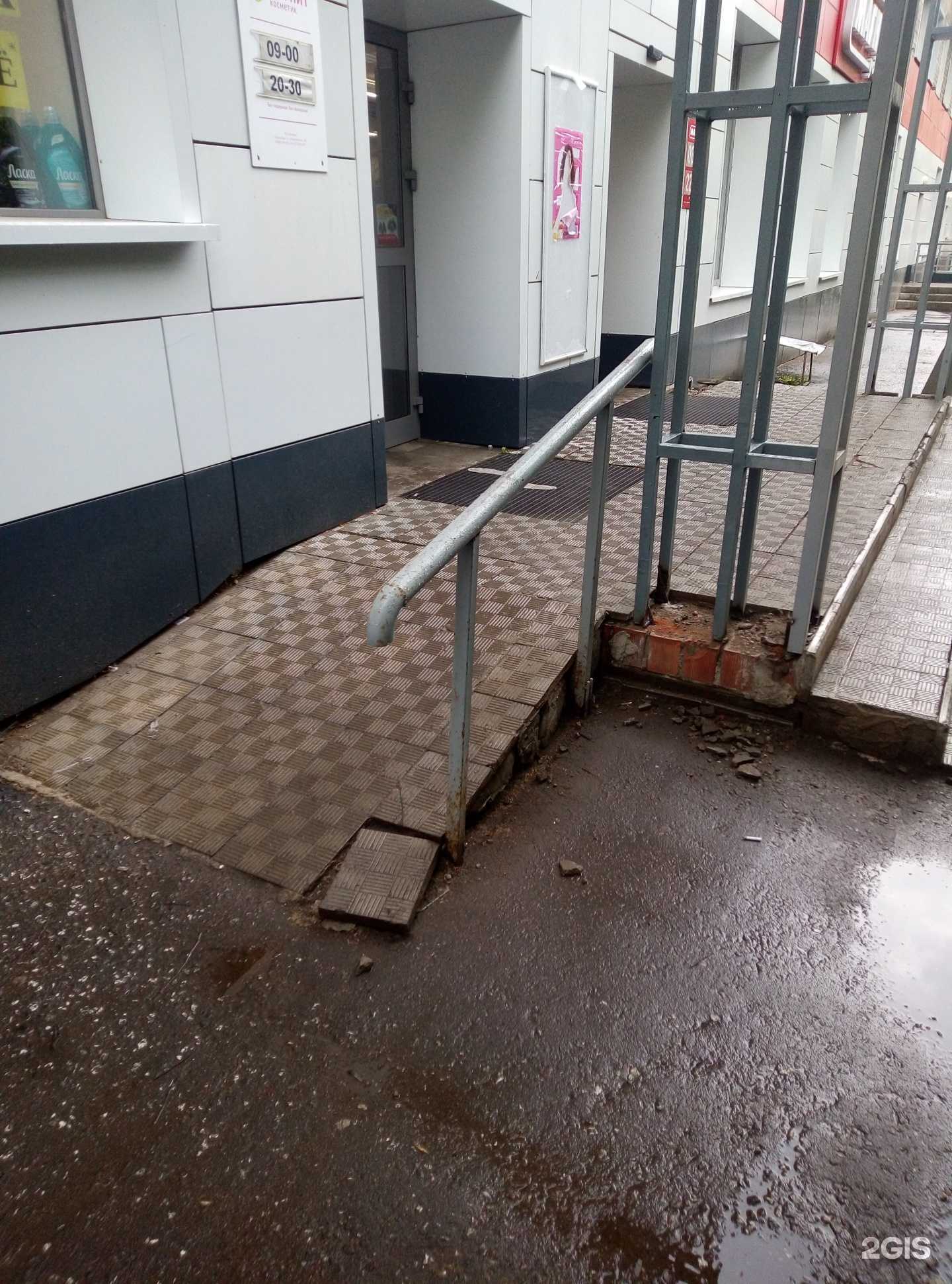 Отзывы на компанию Магнит Косметик в г. Киров c фото