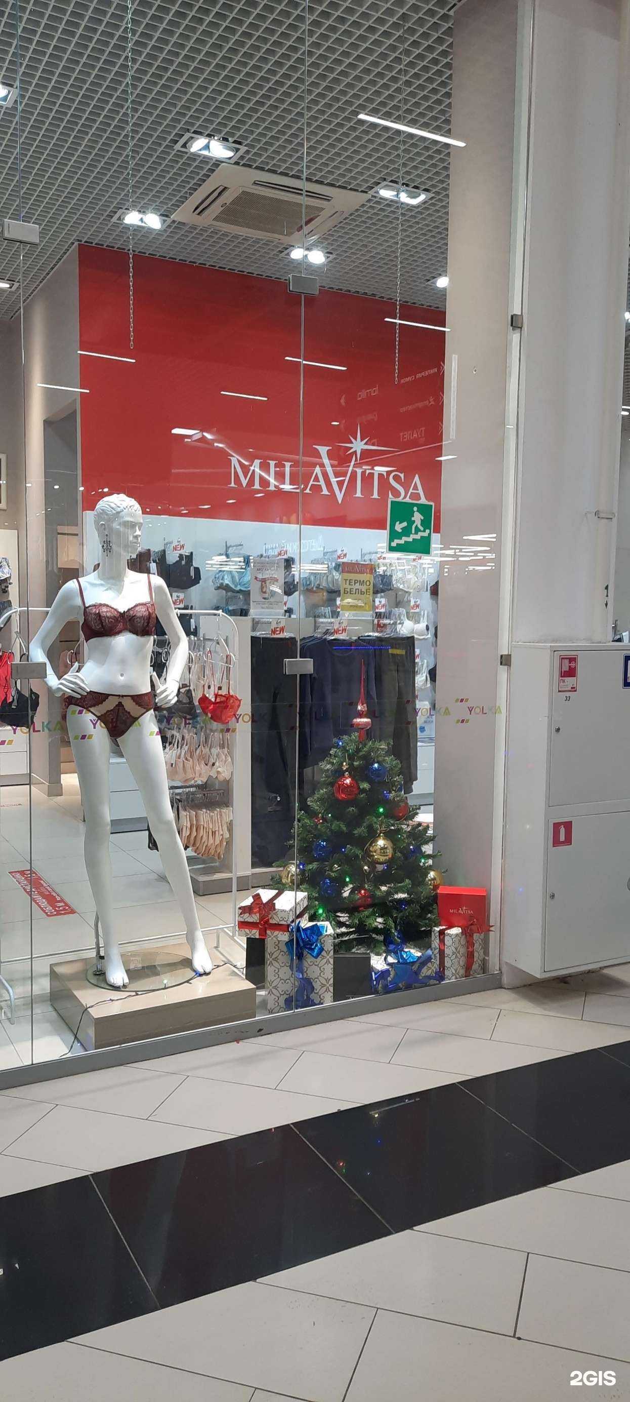 Отзывы на компанию Milavitsa в Йошкар-Оле c фото